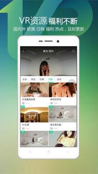 日韩VR卡区在线视频免费观看,日韩VR卡区免费在线视频盛宴