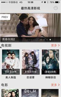 日韩神马在线视频网站,揭秘热门影视资源聚集地