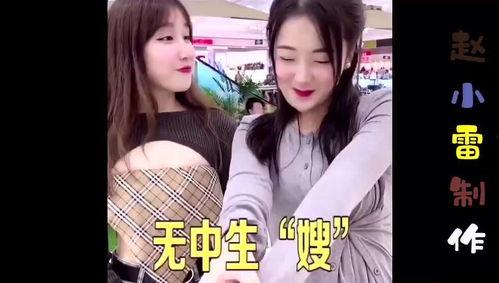 经典日韩搞笑片推荐视频,让你笑到停不下来