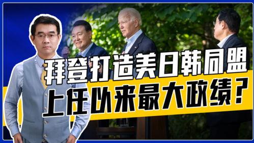 日韩家族对抗中国人视频