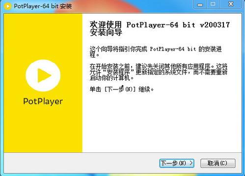 最好日韩免费视频播放器,畅享视听盛宴的秘密武器